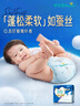帮宝适袋鼠裤拉拉裤新生儿婴儿尿不湿尿片 超薄透气夜用 XXL22 实拍图