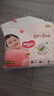 好奇（Huggies）铂金装小桃裤成长裤XXXL26片*4包(17kg以上)【透爽散热】 实拍图