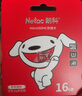 朗科（Netac）＆JOY联名款 16GB TF(MicroSD)存储卡 U1 C10 A1 P500系列 读速98MB/s 行车记录仪＆监控摄像 实拍图