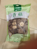菌初干香菇特级批发小香菇干菌菇干货蘑菇冬菇煲汤南北干货 实拍图