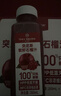 1号会员店hpp突尼斯软籽石榴汁NFC无添加纯果汁果蔬汁水饮料260ml*8整箱装 实拍图