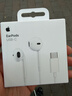 Apple/苹果 EarPods USB-C有线耳机 type-c有线耳机苹果耳机 苹果17有线耳机笔记本耳机游戏音乐 实拍图