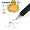 斑马牌（ZEBRA）【热门商品】JJ15按动黑色中性笔0.5mm签字笔商务水笔考试刷题笔高颜值学习办公文具套装5支 实拍图