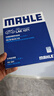 马勒（MAHLE）带炭PM2.5空调滤芯LAK1071(福克斯12-18年/翼虎/福睿斯/林肯MKC) 实拍图