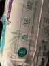 帮宝适超薄透气清新帮拉拉裤新生儿婴儿尿不湿尿片透氧Pro mini L30 实拍图