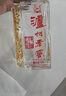 泸州老窖 六年窖头曲 浓香型白酒 52度500ml*2瓶 马年礼盒（配酒具礼袋） 实拍图