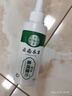 云南本草脚气喷雾剂脚臭脚汗专用草本抑菌喷剂140g 实拍图