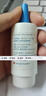【原研进口】海露玻璃酸钠滴眼液 人工泪液视力模糊不含防腐剂眼干涩 缓解眼疲劳眼干眼涩0.1%*10ml*4盒 实拍图