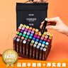 得力（deli）60色粗细双头速干酒精马克笔黑布袋装学生水彩笔美术彩笔绘画手绘元旦树涂鸦生日礼物美育 实拍图