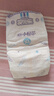 安儿乐（Anerle）小轻芯纸尿裤XL58片(12-17kg) 超薄透气【品牌直供 安心品质】 实拍图
