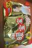 暖宝宝小林制药暖宝宝贴32片自发热暖贴冬季防寒保暖神器 新日期放心囤 实拍图