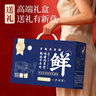 芈羊羊宁夏滩羊肉 鲜切羊腿羊排5斤整发手抓羊肉生鲜礼盒盐碱地源头直发 实拍图