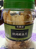 农香森 深海鳕鱼片500g海味休闲小鱼干鱼零食礼包烤鱼片孕妇海鲜即食 实拍图