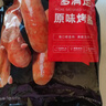 大希地火山石烤肠 肉肠1016g/20根 早餐火腿肠香肠热狗空气炸锅烧烤食材 实拍图