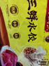 湾仔码头三鲜水饺1320g66只饺子早餐速食半成品面点速冻饺子年货送礼 实拍图