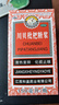 【2盒更优惠】三清山 川贝枇杷糖浆 150ml 清热宣肺化痰止咳 实拍图