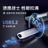 闪迪（SanDisk）64GB USB3.2 U盘 CZ74 读速高达300MB/s 金属高速u盘 安全加密 学习办公投标大容量优盘 实拍图