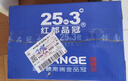 红都品冠25.3°赣南脐橙 净重10斤 铂金单果180起 生鲜水果礼盒春节也送货  实拍图