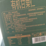 三只松鼠有机甘栗仁500g 熟制即食板栗仁栗子仁坚果零食品 团购送礼 实拍图
