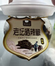 【酱福意】老坛晒辣椒鲜辣开胃下饭菜酱腌辣椒咸菜零食鲜香即食 【老坛晒辣椒】158g爆辣*2罐 实拍图