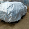 智国者车衣全车罩通用遮阳防晒雨雪隔热冰雹牛津布SUV轿汽车套保护外罩  实拍图