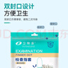 海氏海诺医用橡胶手指套 一次性给药上药肛门妇科私处检查指套200只 实拍图