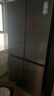 卡萨帝（Casarte）原石650升十字门冰箱三系统一级能效超大容量【年度金榜】BCD-650WGCTDM7D9U1国家补贴15% 实拍图