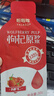 呀啦嗦枸杞原浆头茬鲜果青海红枸杞子汁即食便携装青海特产高原 枸杞原浆30g*22袋 实拍图