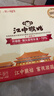 江中猴姑【侯明昊同款】养胃经典酥性猴头菇饼干年货礼盒960g营养早餐零食 实拍图