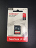 闪迪（SanDisk）64GB SD相机内存卡 C10 拍摄全高清视频 微单/单反数码相机存储卡 坚固耐用 超高性价比 实拍图