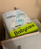 babycare Air pro拉拉裤成长裤XXXL24（＞17kg) 婴儿尿不湿夏日超薄透气 实拍图