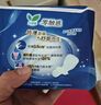 乐而雅花王零触感特薄透气夜用护翼型卫生巾组合30cm32片姨妈巾京东自营 实拍图