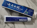 云南白药经典系列牙膏 健齿护龈改善牙龈问题 清新口气留兰香型牙膏180g 实拍图