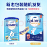 爱他美（Aptamil）德国经典版蓝罐爱他美易乐罐德爱经典版婴幼儿奶粉 【入会有礼】1+段3罐27.3 实拍图