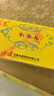 金马 小金丸 0.6g*20袋/盒 实拍图