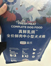 LEGENDSANDY蓝氏狗粮真鲜乳鸽中小型犬泰迪比熊生骨肉冻干鲜肉犬粮1.5kg3斤 实拍图