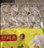 湾仔码头玉米蔬菜猪肉水饺1800g90只 早餐夜宵生鲜速食速冻饺子年货送礼 实拍图