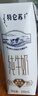 蒙牛特仑苏有机纯牛奶250mL*12盒 品质奶源 年货礼盒 电商定制 实拍图