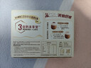 雀巢（Nestle）【侯明昊推荐】丝绒黑巧拿铁速溶三合一减蔗糖冲调饮品17g*12条 实拍图