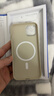 古雷斯适用苹果13手机壳 iphone13保护套Magsafe磁吸无线充电全包防摔轻薄散热肤感磨砂 峰岩色 实拍图