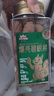 三只松鼠碧根果420g/罐 进口每日坚果炒货干果进口休闲零食小吃新春送礼 实拍图