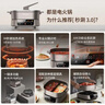 九阳（Joyoung）电火锅IH秒涮火锅专用锅IH电磁加热2200W大火力多功能锅6L烤涮分体电炒锅电煮锅鸳鸯锅HG60-G3 实拍图