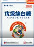 JING TANG京糖白糖 优级绵白糖1000g【优级】中华老字号 烘焙冲饮烹饪 实拍图