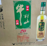 牛栏山珍品陈酿20 土豪金绿标 浓香型白酒 52度375ml*8瓶 年货节送礼 实拍图