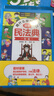 漫画民法典用什么保护自己全套6册 儿童反霸凌法律启蒙书籍 校园安全教育案例 儿童知法学法懂法读物 中小学生法律自我保护书籍 儿童年货节送礼 晒单实拍图
