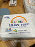 丽丽贝尔LilyBell全棉化妆棉卸妆棉湿敷洁面拍水卸甲222枚*3包 实拍图