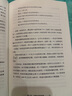 算法简史 DeepSeek 通识读物 美国数学学会推荐 给大众读者的算法入门书 算法零基础入门 感受数学之美 中信出版社 实拍图