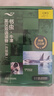 书虫升级版入门1 小学初一 牛津英汉双语读物（套装共9册 附扫码音频、习题答案、读后测评）逆戟鲸 侠盗罗宾汉 实拍图