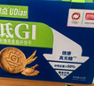 盼盼低GI燕麦饼干 无糖曲奇高纤维休闲零食早餐谷物代餐 618g/箱 实拍图