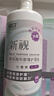卫康隐形眼镜护理液 新视（甘露醇）杀菌保湿美瞳通用 500ml*2+125ml  实拍图
